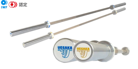 Uesaka Men's Training Bar 3 Uesaka Men's Training Bar